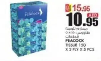 KM Trading PEACOCK TISSUE 150 X 2 PLY X 5 PCS offer