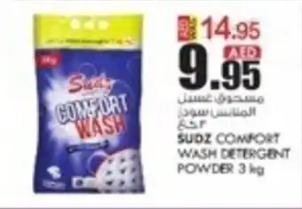 KM Trading SUDZ COMFORT WASH DETERGENT POWDER 3 kg offer