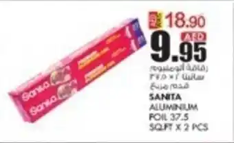 KM Trading SANITA ALUMINIUM FOIL 37.5 SQ.FT X 2 PCS offer
