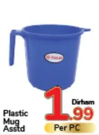 Day To Day Plastic Mug Asstd offer
