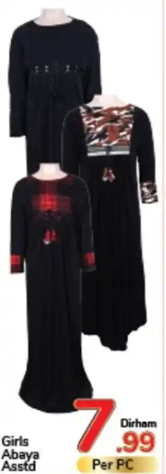 Day To Day Girls Abaya Asstd offer