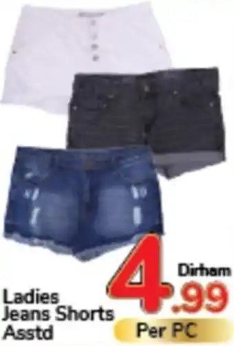 Day To Day Ladies Jeans Shorts Asstd offer