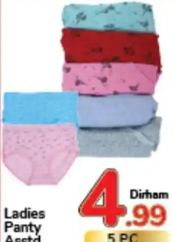 Day To Day Ladies Panty Asstd offer