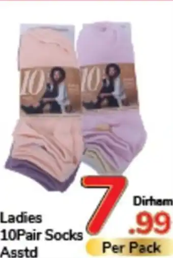 Day To Day Ladies 10Pair Socks Asstd offer