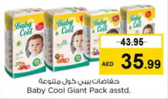 Nesto Baby Cool Giant Pack asstd. offer