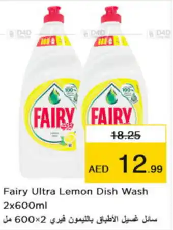 Nesto Fairy Ultra Lemon Dish Wash 2x600ml offer