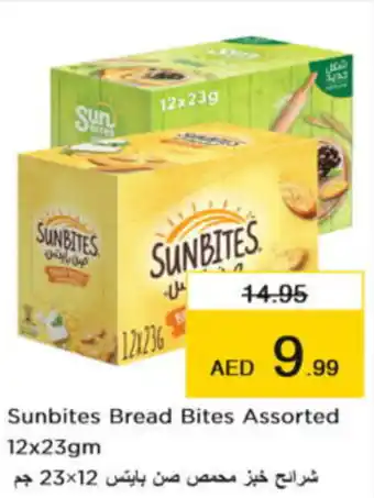 Nesto Sunbites Bread Bites Assorted 12x23gm offer