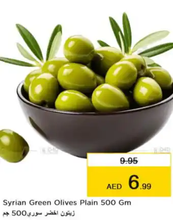 Nesto Syrian Green Olives Plain 500 Gm offer