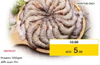 Nesto Prawns 500gm offer
