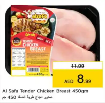 Nesto Al Safa Tender Chicken Breast 450gm offer