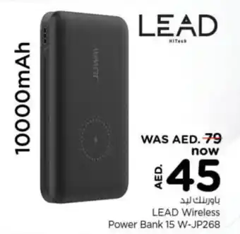 Nesto LEAD Wireless Power Bank 15 W-JP268 offer