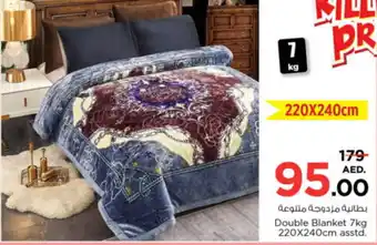 Nesto Double Blanket 7kg 220X240cm asstd. offer