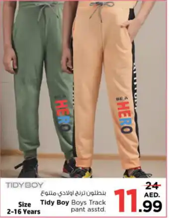 Nesto Tidy Boy Track pant asstd. offer