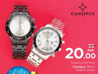 Nesto Canopus Men's Watch asstd. offer