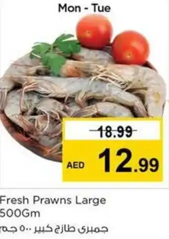 Nesto Fresh Prawns Large 500Gm offer