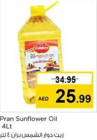 Nesto Pran Sunflower Oil 4Lt offer