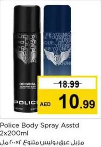 Nesto Police Body Spray Asstd 2x200ml offer