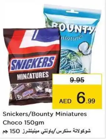 Nesto Snickers/Bounty Miniatures Choco 150gm offer