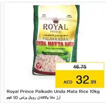 Nesto Royal Prince Palkadn Unda Mata Rice 10kg offer
