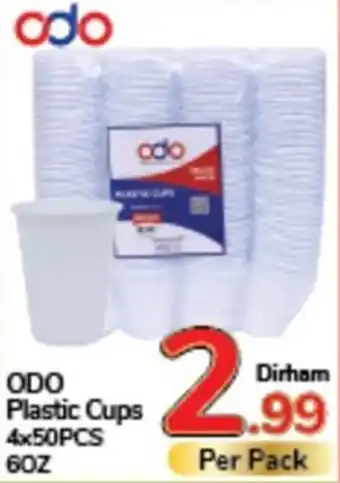Day To Day ODO Plastic Cups 4 x 50pcs 6oz offer