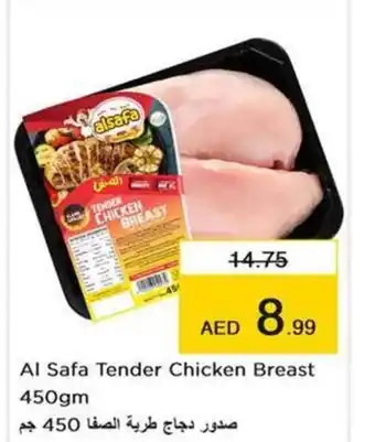 Nesto Al Safa Tender Chicken Breast 450gm offer