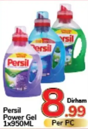 Day To Day Persil Power Gel 1 x 950mL offer