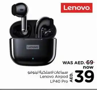 Nesto Lenovo Airpod LP40 Pro offer