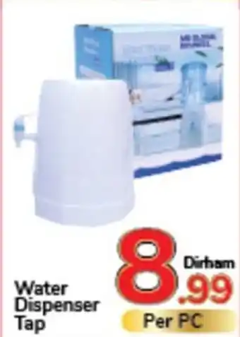 Day To Day Water Dispenser Asstd offer