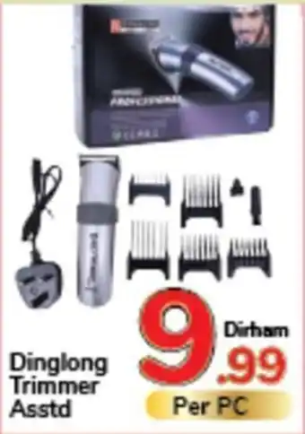 Day To Day Dinglong Trimmer Asstd offer