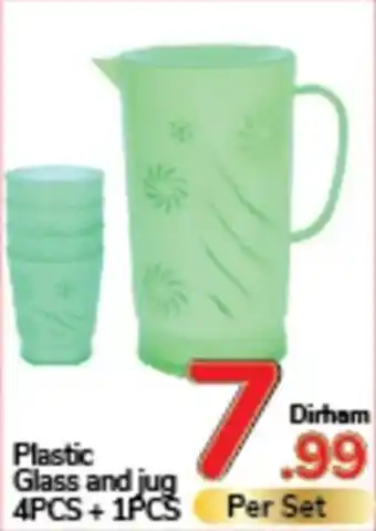 Day To Day Plastic Glass and Jug 4pcs + 1pcs offer