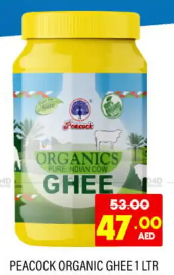Al Adil Peacock Organic Ghee 1 ltr offer