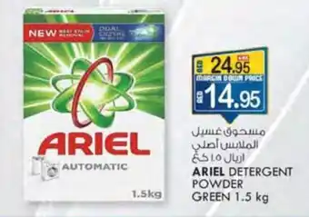 KM Trading ARIEL DETERGENT POWDER GREEN 1,5kg offer