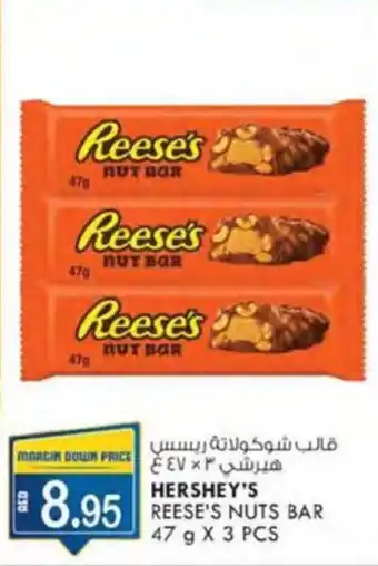 KM Trading HERSHEY'S REESE'S NUTS BAR 47 g x 3 pcs offer
