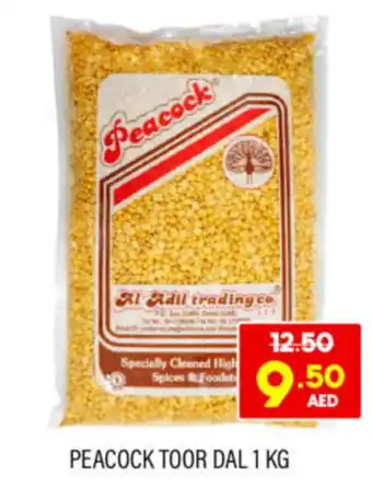 Al Adil PEACOCK TOOR DAL 1 KG offer