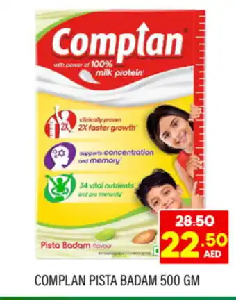 Al Adil COMPLAN PISTA BADAM 500 GM offer