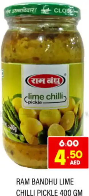 Al Adil RAM BANDHU LIME CHILLI PICKLE 400 GM offer