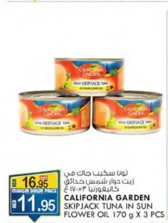 KM Trading CALIFORNIA GARDEN SKIPJACK TUNA IN SUN FLOWER OIL 170 g x 3 Pcs offer