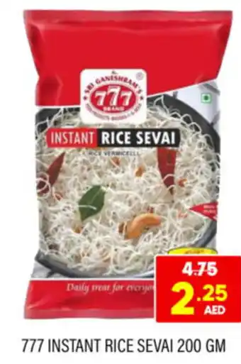 Al Adil 777 INSTANT RICE SEVAI 200 GM offer