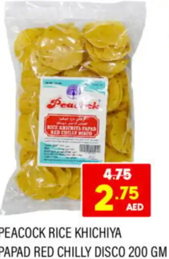 Al Adil PEACOCK RICE KHICHIYA PAPAD RED CHILLY DISCO 200 GM offer