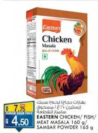 KM Trading EASTERN CHICKEN / FISH / MEAT MASALA 160 g / SAMBAR POWDER 165 g offer