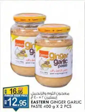 KM Trading EASTERN GINGER GARLIC PASTE 400 g x 2 Pcs offer