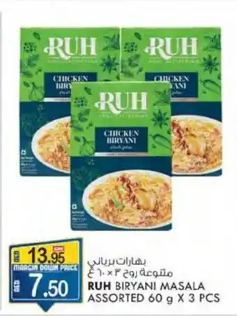 KM Trading RUH BIRYANI MASALA ASSORTED 60 g x 3pcs offer