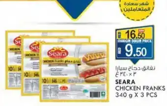 KM Trading SEARA CHICKEN FRANKS 340g x 3pcs offer