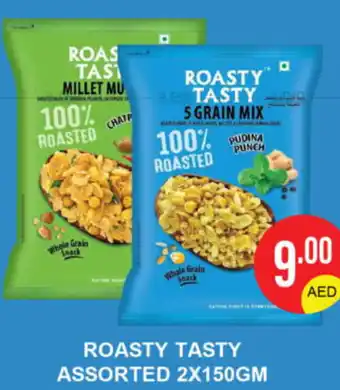 Al Adil ROASTY TASTY ASSORTED 2X150GM offer