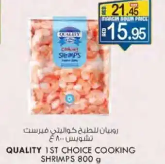 KM Trading QUALITY 1ST CHOICE COOKING SHRIMPS 800 g offer