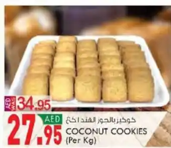 KM Trading COCONUT COOKIES (Per Kg) offer