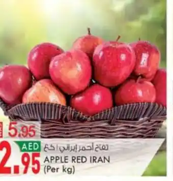 KM Trading APPLE RED IRAN offer
