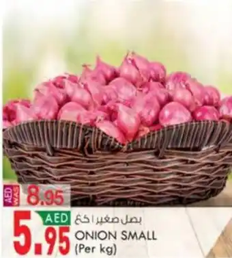 KM Trading ONION SMALL (Per kg) offer