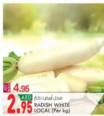 KM Trading RADISH WHITE LOCAL (Per kg) offer