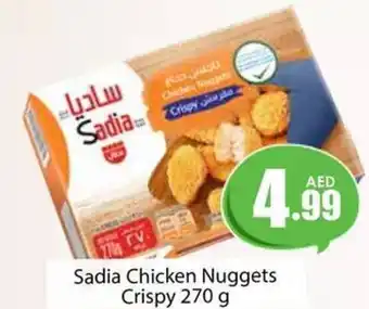 Amber Sadia Chicken Nuggets Crispy 270 g offer